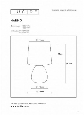 Настольная лампа декоративная Lucide Marmo 47508/81/31 в Нижнем Тагиле - nizhniy-tagil.mebel24.online | фото 4