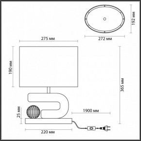 Настольная лампа декоративная Odeon Light Bagel 5410/1TA в Нижнем Тагиле - nizhniy-tagil.mebel24.online | фото 5