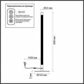 Настольная лампа декоративная Odeon Light Fillini 4335/14TL в Нижнем Тагиле - nizhniy-tagil.mebel24.online | фото 4