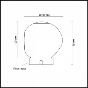 Настольная лампа декоративная Odeon Light Jemstone 5084/2TL в Нижнем Тагиле - nizhniy-tagil.mebel24.online | фото 3