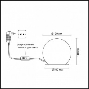 Настольная лампа декоративная Odeon Light Marbella 6685/8TL в Нижнем Тагиле - nizhniy-tagil.mebel24.online | фото 5