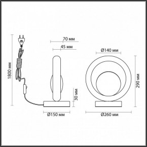 Настольная лампа декоративная Odeon Light Saturn 5443/1T в Нижнем Тагиле - nizhniy-tagil.mebel24.online | фото 6