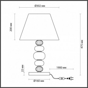 Настольная лампа декоративная Odeon Light Sochi 4896/1T в Нижнем Тагиле - nizhniy-tagil.mebel24.online | фото 4