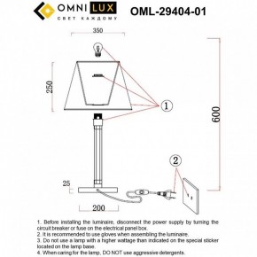 Настольная лампа декоративная Omnilux Rimaggio OML-29404-01 в Нижнем Тагиле - nizhniy-tagil.mebel24.online | фото 8