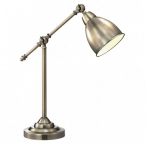 Настольная лампа офисная Arte Lamp Braccio A2054LT-1AB в Нижнем Тагиле - nizhniy-tagil.mebel24.online | фото