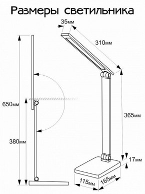 Настольная лампа офисная Citilux Ньютон CL803080 в Нижнем Тагиле - nizhniy-tagil.mebel24.online | фото 12