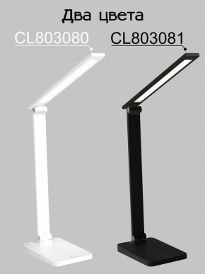 Настольная лампа офисная Citilux Ньютон CL803080 в Нижнем Тагиле - nizhniy-tagil.mebel24.online | фото 4