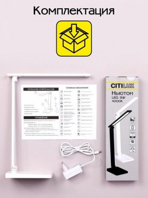 Настольная лампа офисная Citilux Ньютон CL803080 в Нижнем Тагиле - nizhniy-tagil.mebel24.online | фото 8