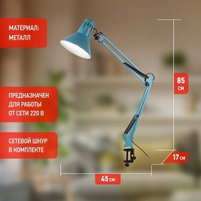 Настольная лампа офисная Эра N-121 Б0052759 в Нижнем Тагиле - nizhniy-tagil.mebel24.online | фото 3