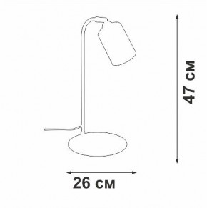 Настольная лампа офисная Vitaluce V2710 V2710-1/1L в Нижнем Тагиле - nizhniy-tagil.mebel24.online | фото 2