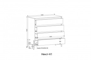 НЕКСТ - К1 Комод в Нижнем Тагиле - nizhniy-tagil.mebel24.online | фото 2