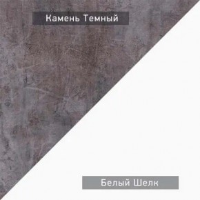 НЕКСТ - К3 Комод в Нижнем Тагиле - nizhniy-tagil.mebel24.online | фото 8