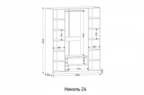НИКОЛЬ 24 Шкаф 4-х створчатый в Нижнем Тагиле - nizhniy-tagil.mebel24.online | фото 2