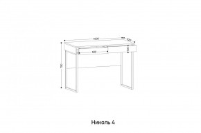 НИКОЛЬ 4 Стол универсальный в Нижнем Тагиле - nizhniy-tagil.mebel24.online | фото 2