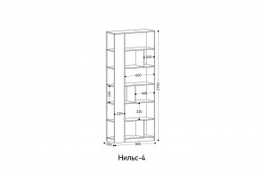 НИЛЬС - 4 Стеллаж в Нижнем Тагиле - nizhniy-tagil.mebel24.online | фото 2