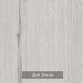 НИЛЬС Детская (модульная) в Нижнем Тагиле - nizhniy-tagil.mebel24.online | фото 2