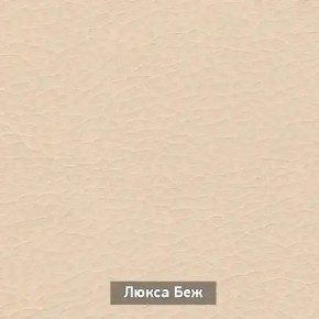 ОЛЬГА 4 Прихожая в Нижнем Тагиле - nizhniy-tagil.mebel24.online | фото 6