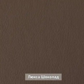 ОЛЬГА 4 Прихожая в Нижнем Тагиле - nizhniy-tagil.mebel24.online | фото 7