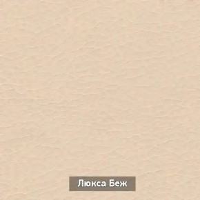 ОЛЬГА 5 Тумба в Нижнем Тагиле - nizhniy-tagil.mebel24.online | фото 7