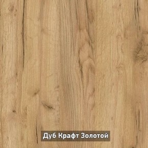 ОЛЬГА-ЛОФТ 52 Тумба в Нижнем Тагиле - nizhniy-tagil.mebel24.online | фото 3