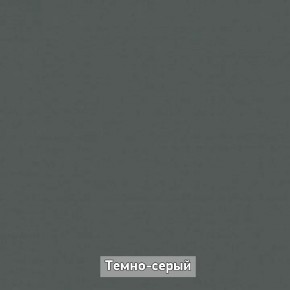 ОЛЬГА-ЛОФТ 52 Тумба в Нижнем Тагиле - nizhniy-tagil.mebel24.online | фото 4
