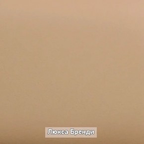 ОЛЬГА-ЛОФТ 52 Тумба в Нижнем Тагиле - nizhniy-tagil.mebel24.online | фото 5