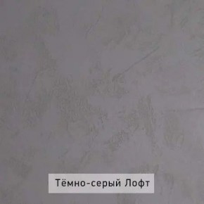 ОЛЬГА-ЛОФТ 6.1 Вешало настенное в Нижнем Тагиле - nizhniy-tagil.mebel24.online | фото 5