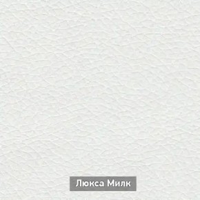 ОЛЬГА-МИЛК 52 Тумба в Нижнем Тагиле - nizhniy-tagil.mebel24.online | фото 4