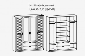 Париж № 1 Шкаф 4-х дв. с зеркалами (ясень шимо свет/силк-тирамису) в Нижнем Тагиле - nizhniy-tagil.mebel24.online | фото 2