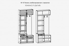 Париж №16 Панель комбин. с зеркалом (ясень шимо свет/силк-тирамису) в Нижнем Тагиле - nizhniy-tagil.mebel24.online | фото 2