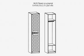 Париж №23 Пенал со штангой (ясень шимо свет/силк-тирамису) в Нижнем Тагиле - nizhniy-tagil.mebel24.online | фото 2