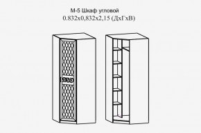 Париж № 5 Шкаф угловой (ясень шимо свет/силк-тирамису) в Нижнем Тагиле - nizhniy-tagil.mebel24.online | фото 2
