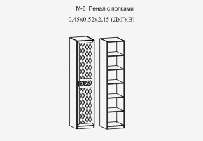 Париж № 6 Пенал с полками (ясень шимо свет/силк-тирамису) в Нижнем Тагиле - nizhniy-tagil.mebel24.online | фото 2