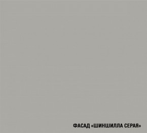 ПАРМА Кухонный гарнитур Мега Прайм (1600*1700 мм) в Нижнем Тагиле - nizhniy-tagil.mebel24.online | фото 5