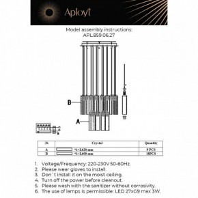 Подвесная люстра Aployt Francesca APL.859.06.27 в Нижнем Тагиле - nizhniy-tagil.mebel24.online | фото 11