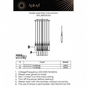 Подвесная люстра Aployt Francesca APL.859.06.30 в Нижнем Тагиле - nizhniy-tagil.mebel24.online | фото 11