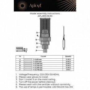 Подвесная люстра Aployt Francesca APL.859.06.90 в Нижнем Тагиле - nizhniy-tagil.mebel24.online | фото 13