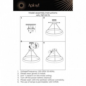 Подвесная люстра Aployt Justyna APL.787.03.75 в Нижнем Тагиле - nizhniy-tagil.mebel24.online | фото 13