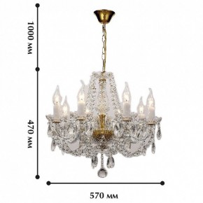 Подвесная люстра Favourite Simone 1736-8P в Нижнем Тагиле - nizhniy-tagil.mebel24.online | фото 2