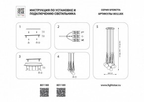 Подвесная люстра Lightstar Sferetta 801189 в Нижнем Тагиле - nizhniy-tagil.mebel24.online | фото 7