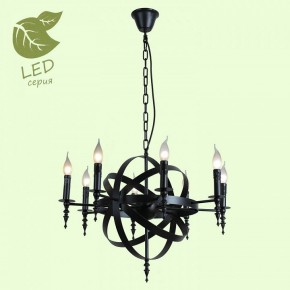 Подвесная люстра Lussole Utica GRLSP-9300 в Нижнем Тагиле - nizhniy-tagil.mebel24.online | фото 3