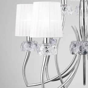 Подвесная люстра Mantra Loewe 4630 в Нижнем Тагиле - nizhniy-tagil.mebel24.online | фото 8