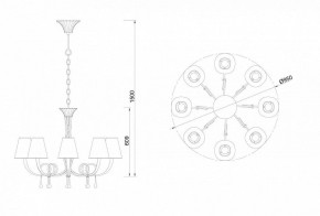 Подвесная люстра Mantra Paola 6205 в Нижнем Тагиле - nizhniy-tagil.mebel24.online | фото 4