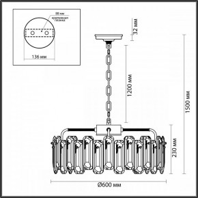 Подвесная люстра Odeon Light Bullon 5069/10 в Нижнем Тагиле - nizhniy-tagil.mebel24.online | фото 6
