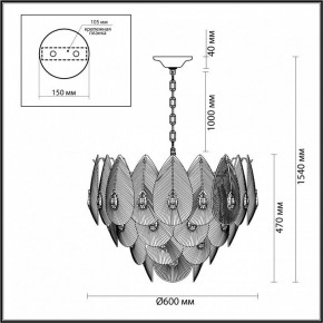 Подвесная люстра Odeon Light Cabochon 5050/17 в Нижнем Тагиле - nizhniy-tagil.mebel24.online | фото 6