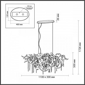 Подвесная люстра Odeon Light Chainy 5066/10 в Нижнем Тагиле - nizhniy-tagil.mebel24.online | фото 5