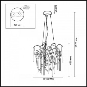 Подвесная люстра Odeon Light Chainy 5066/6 в Нижнем Тагиле - nizhniy-tagil.mebel24.online | фото 5