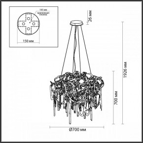 Подвесная люстра Odeon Light Chainy 5067/12 в Нижнем Тагиле - nizhniy-tagil.mebel24.online | фото 5