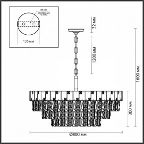 Подвесная люстра Odeon Light Chessi 5076/21 в Нижнем Тагиле - nizhniy-tagil.mebel24.online | фото 5