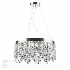 Подвесная люстра Odeon Light Dakisa 4985/6 в Нижнем Тагиле - nizhniy-tagil.mebel24.online | фото 5